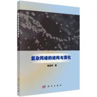 網(wǎng)絡(luò)軟件開(kāi)發(fā)項(xiàng)目的敏捷管理與實(shí)踐路徑